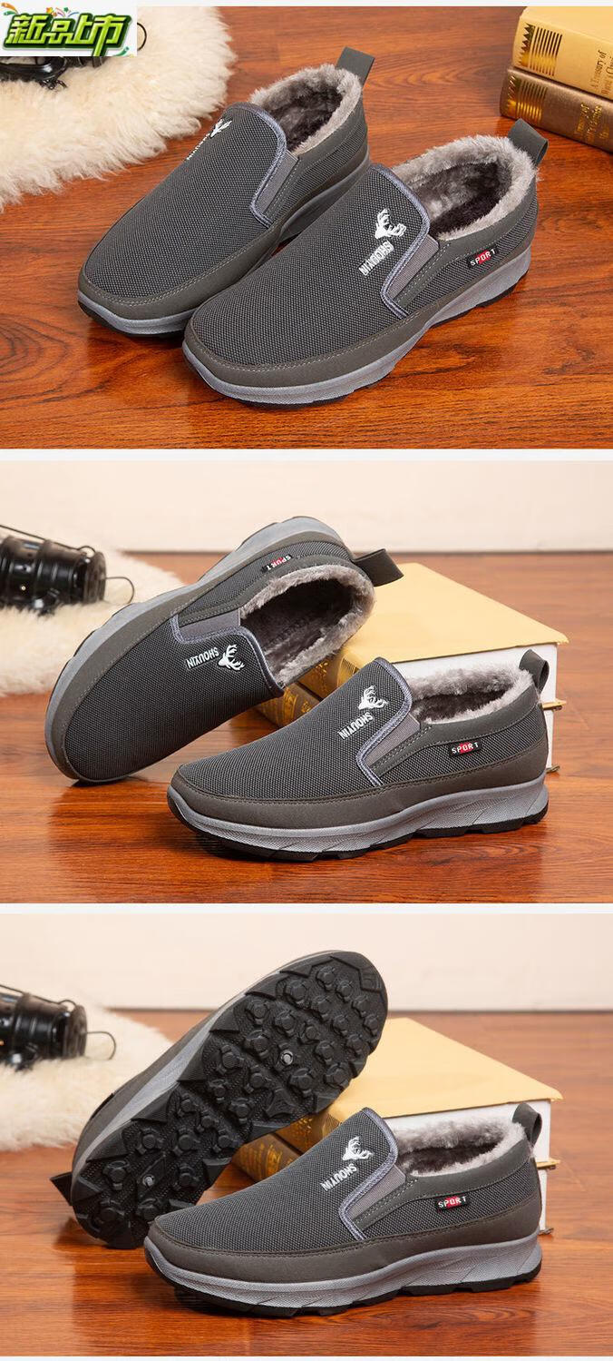 老北京鞋冬季中老年60防滑软底加绒70岁爷爷棉鞋m8880黑色39柔软鞋身