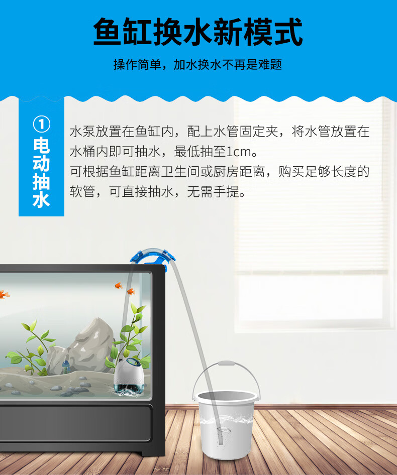 鱼缸换水套装电动换水器抽水软管吸便清洁工具水族箱加水补水套餐 30