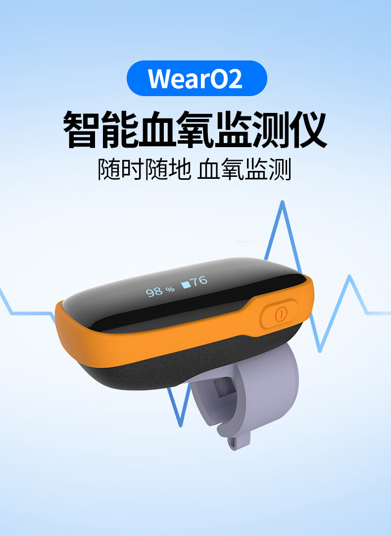 金亿帝 脉搏血氧仪心率监测指环脉氧仪手指夹式医用血氧饱和度检测仪