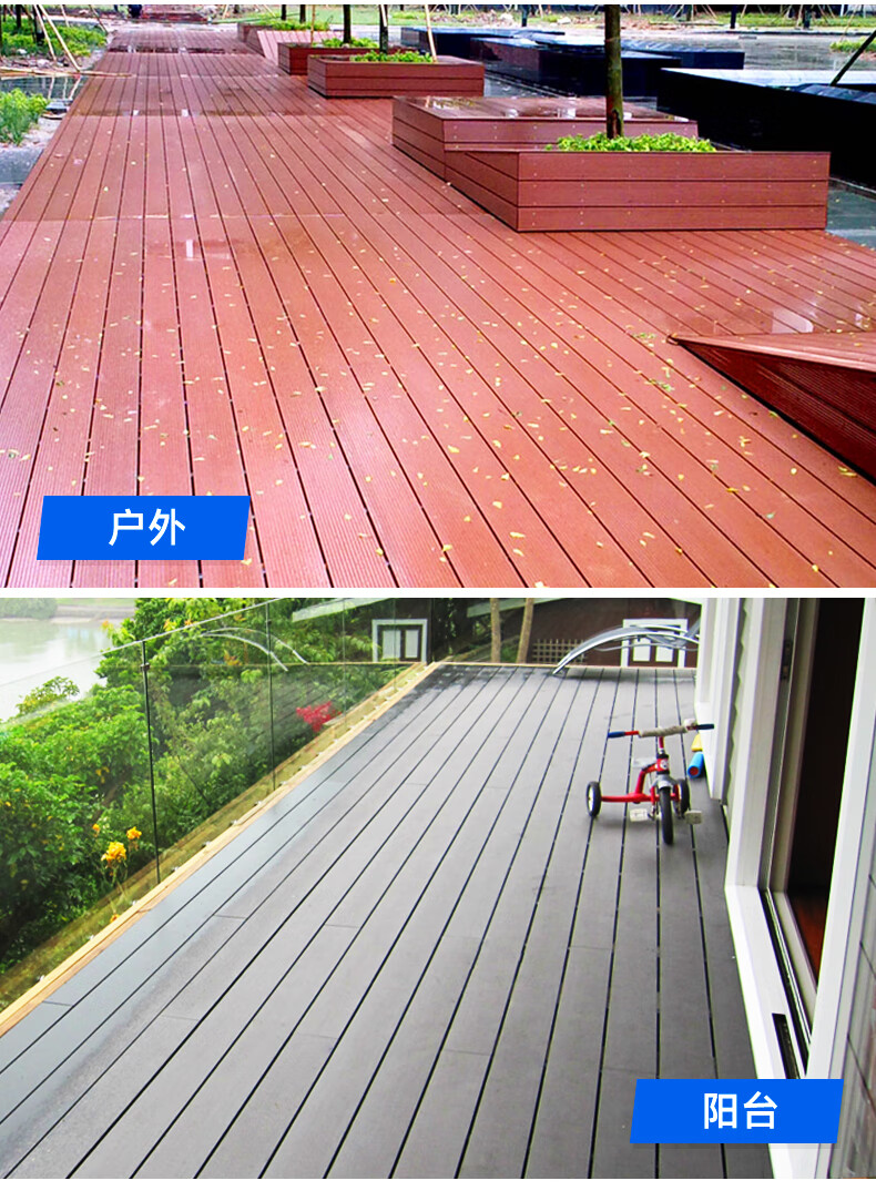 户外塑木地板多少钱_上海塑木地板价格_户外塑木地板价格