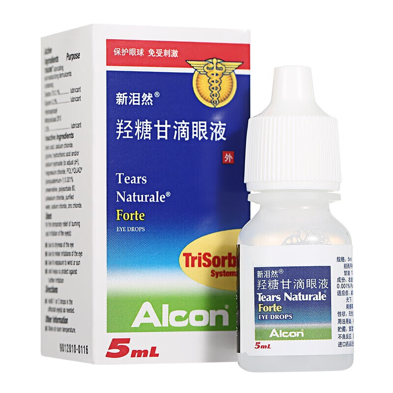 新泪然 羟糖甘滴眼液 5ml 眼干眼涩【图片 价格 品牌 报价】-京东