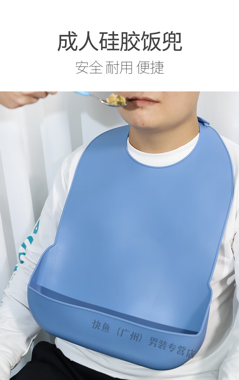 老人吃饭用的围兜 老年人专用病人行动不便成人硅胶围兜饭兜大童防水