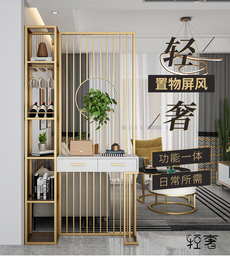 可定做 精甄  轻奢入户屏风隔断简约家用酒柜免打孔客厅玄关带抽屉多功能置物架玄关桌 提供定做(要先联系客服报价，非商品价) 组装