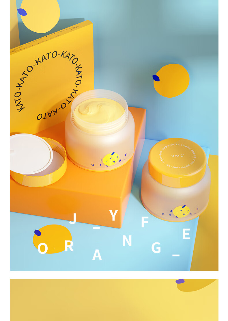 kato卸妆膏眼唇脸三合一深层清洁毛孔敏感肌专用卸妆油乳水啫喱男女