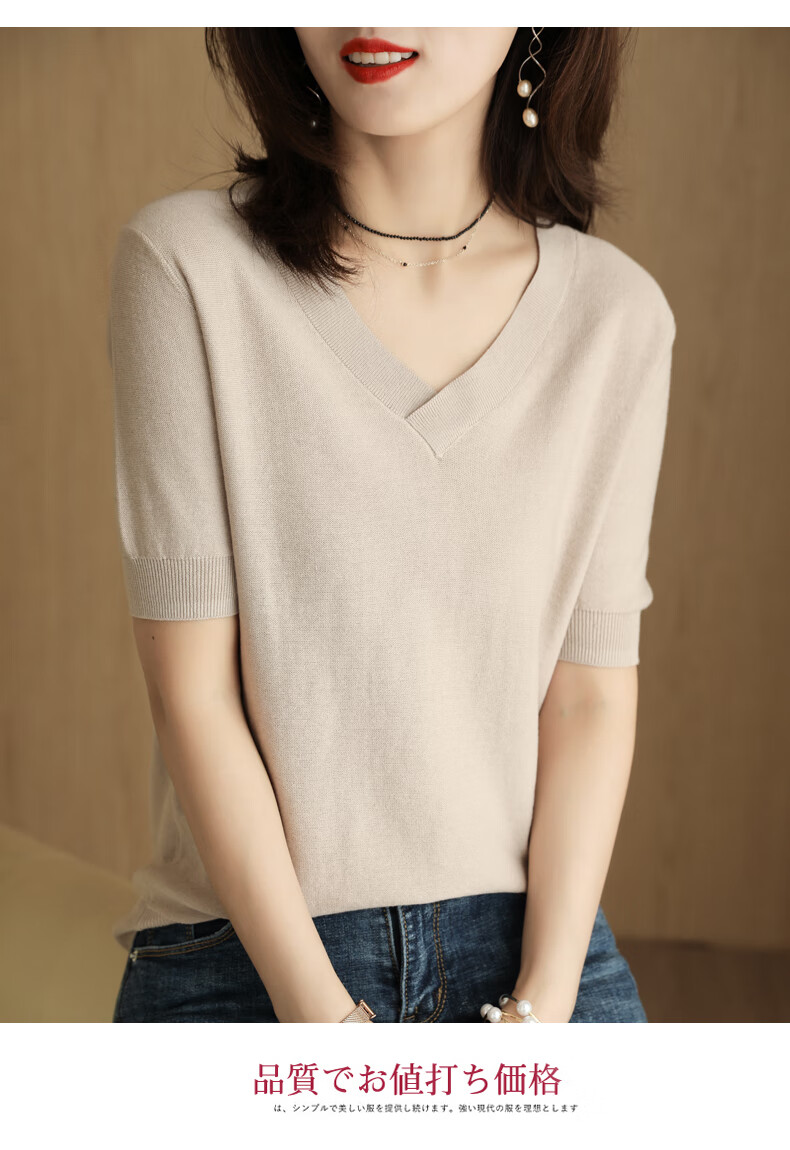 棉麻针织衫女夏款棉麻v领针织衫女短上衣鸡心领百搭宽松t恤粉色s