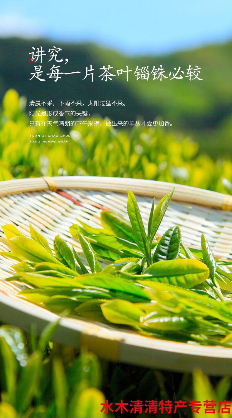 赤顶凤凰单丛夏春茶叶乌岽单枞鸭屎香蜜兰香礼盒装2021新茶鸭屎香蓝色