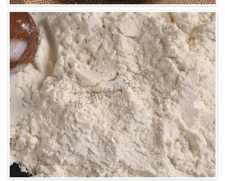 万家回味高粘度食品级瓜尔胶瓜尔豆胶瓜儿胶冰激凌饮料牛奶增稠乳化