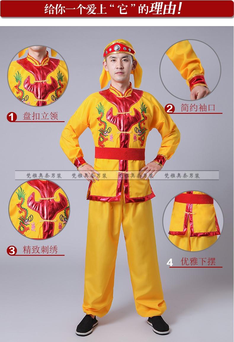 梵雅奥奈新款舞龙舞狮衣服男秧歌服演出服中老年人腰鼓队打鼓锣鼓服装