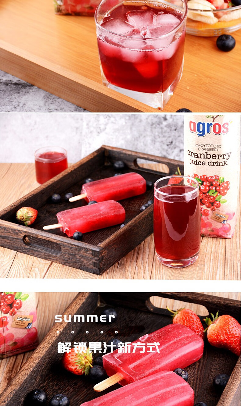 希腊进口 agros 莱果仕果汁饮料饮品 家庭装 桃汁1l【图片 价格 品牌