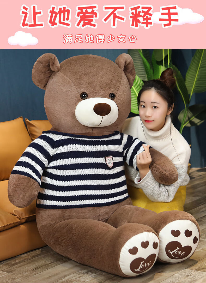 毛绒玩具玩偶爱尚泰迪熊猫公仔布娃娃女生抱抱熊大熊生日礼物送女友