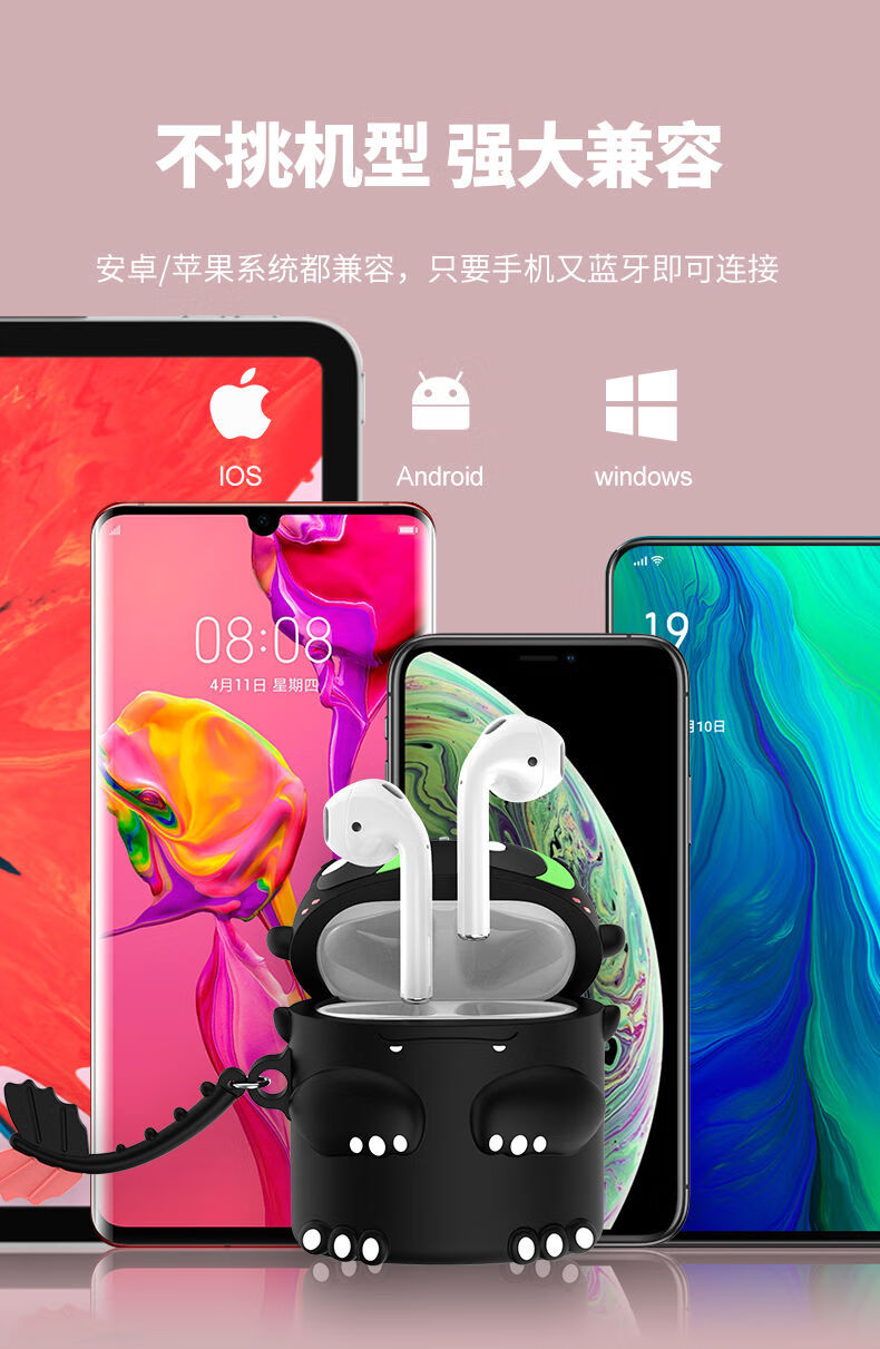 华为适用nova5蓝牙耳机p30p20pro无线双耳note108x安卓mate20耳机耳机