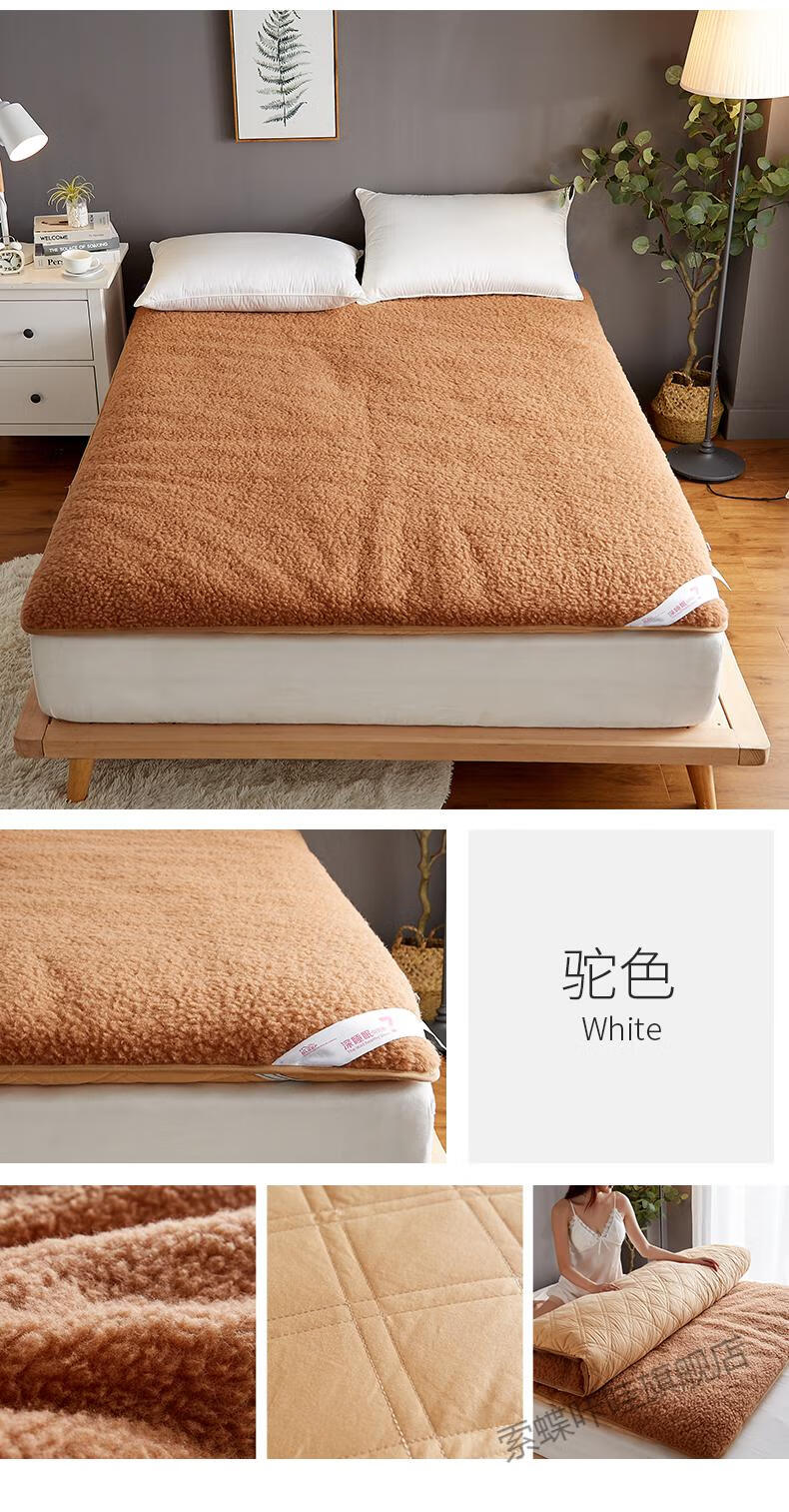 澳洲纯羊毛床垫软垫双人加厚保暖垫褥垫子单人冬季褥子毡子金驼色全棉