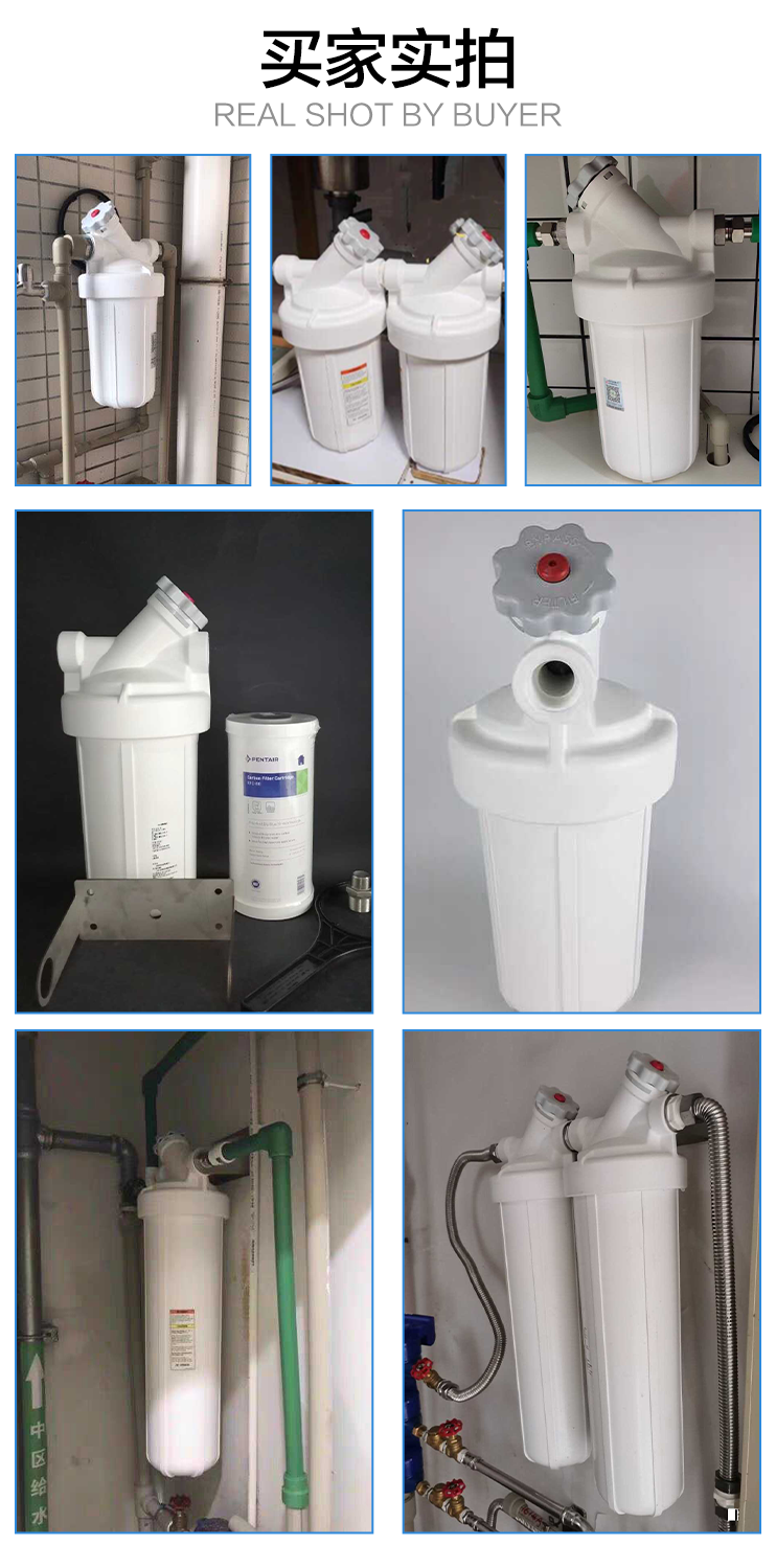 滨特尔前置过滤器大白瓶大白瓶前置过滤器通用胖滤芯升级家用屋大流量