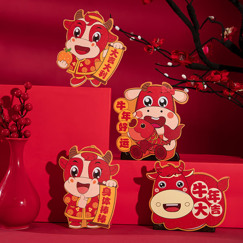 2021牛年红包封红包袋个性创意迷你压岁利是封福字牛年红包 牛年大吉