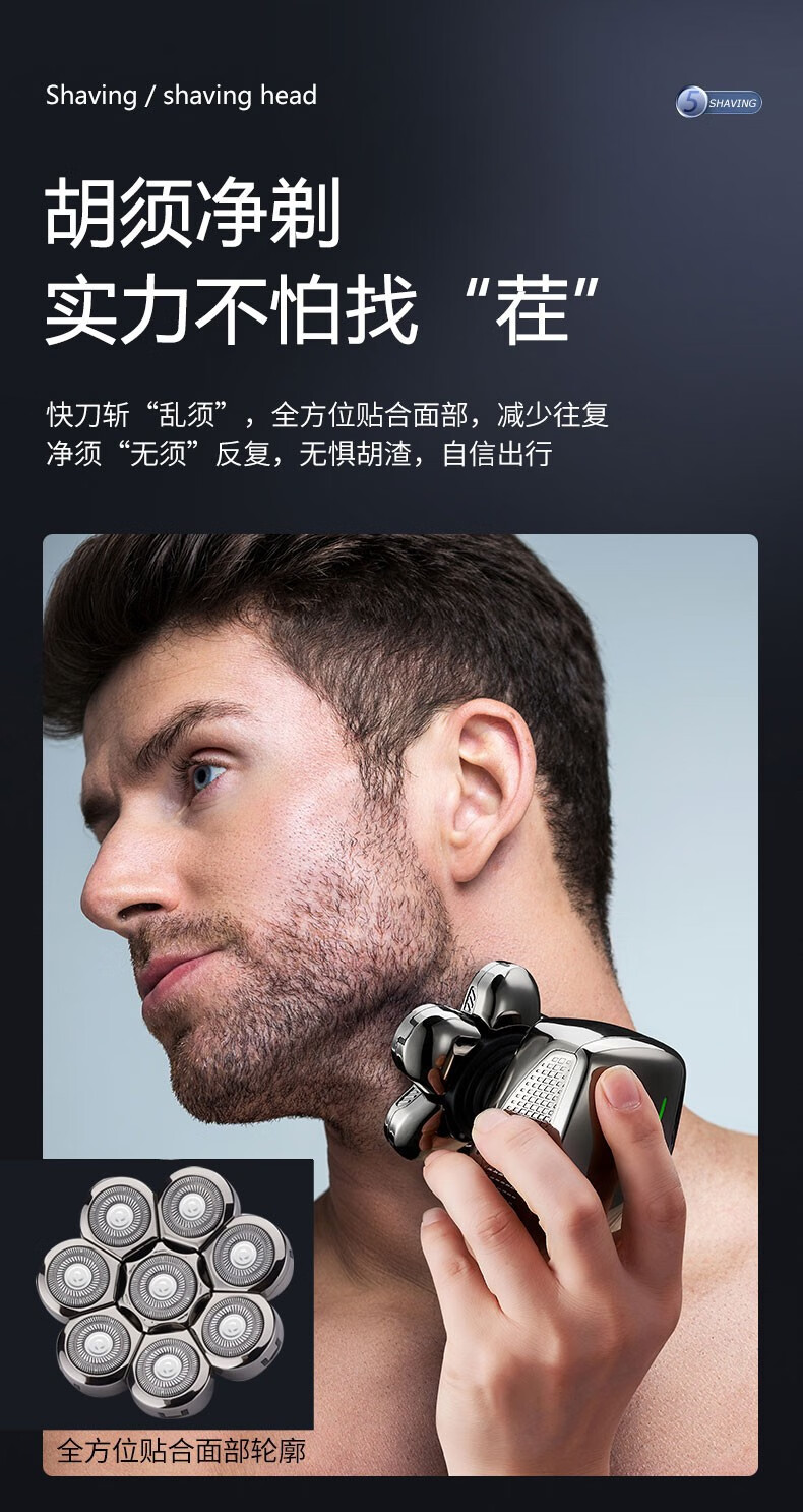 约克剃光头神器自助理发器自刮剃头刀刮光头机剃须两用七刀头多功能