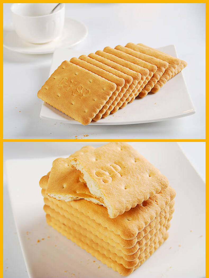 青援钙奶饼干 特制钙奶饼干 1.