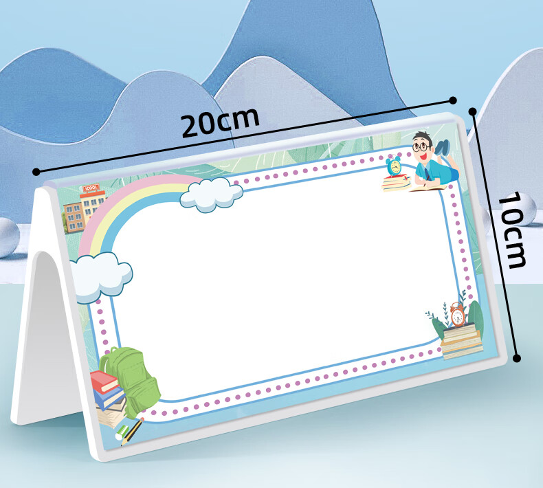 學生桌面姓名牌晨光防摔姓桌牌小學生一年級名字牌新生開學座位牌立牌