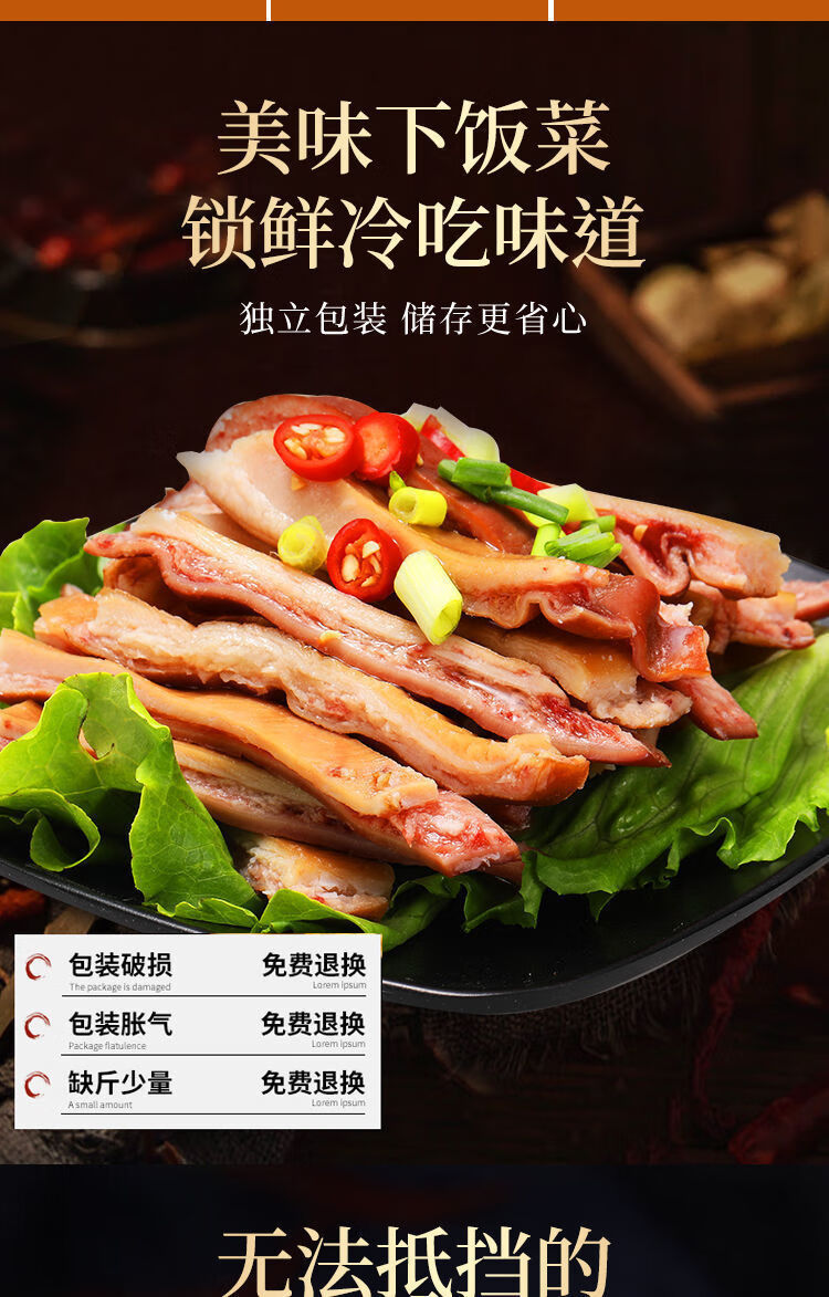 新鲜猪肚丝批发半熟食冷冻猪肚丝脆猪肚尖半成品菜冷冻猪肚丝100g试吃