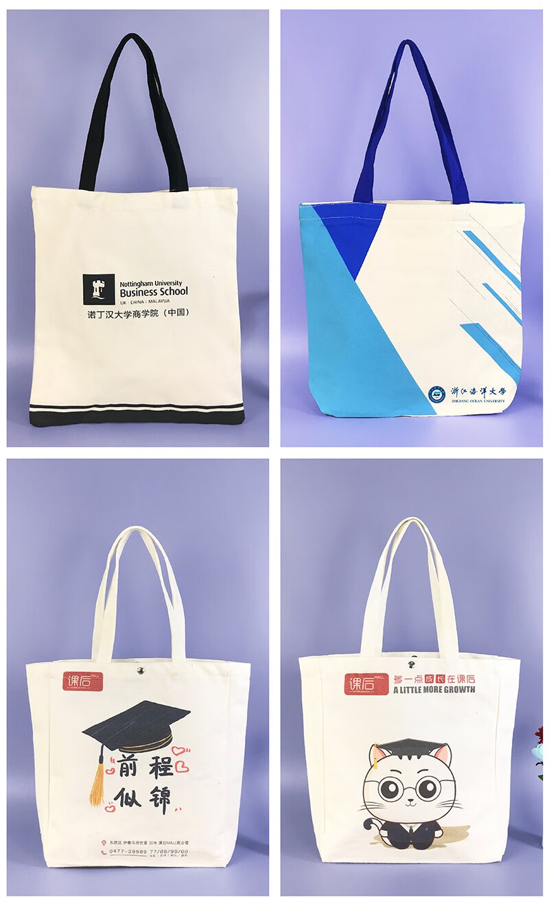 祉轩帆布袋定做现货印刷logo棉麻束口袋棉布袋手提袋无纺布袋定制加急