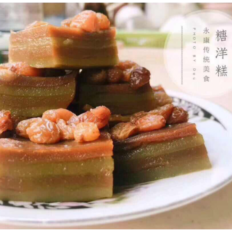 永康特色小吃特产美食糖洋糕千层糕灰青糕传统手艺现做红糖味** 原味