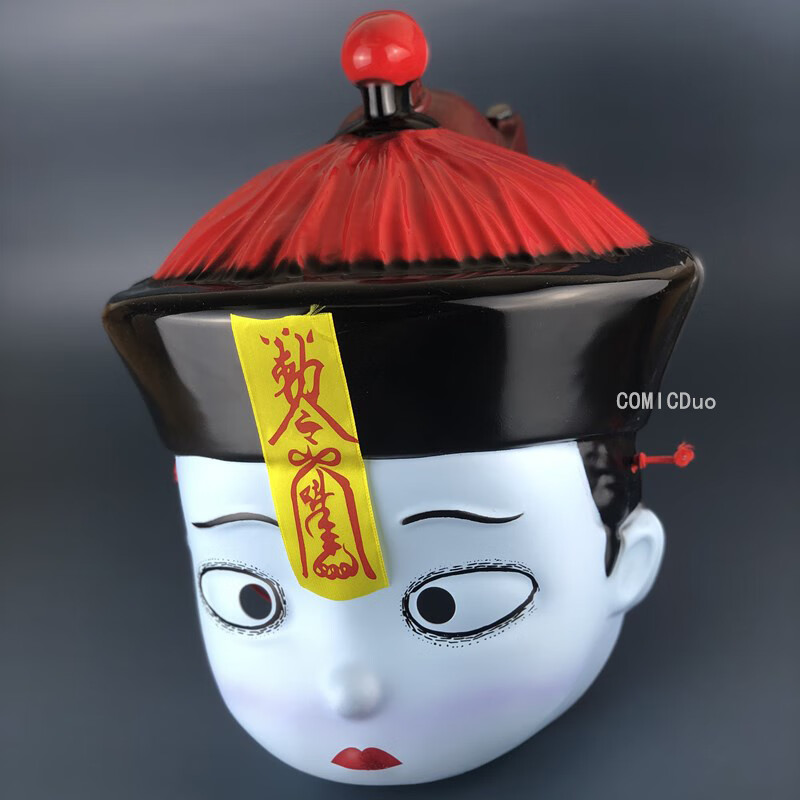 抖音同款卡通僵尸娃娃大人鬼面具小子电影万圣节搞笑头罩pvc道具 小