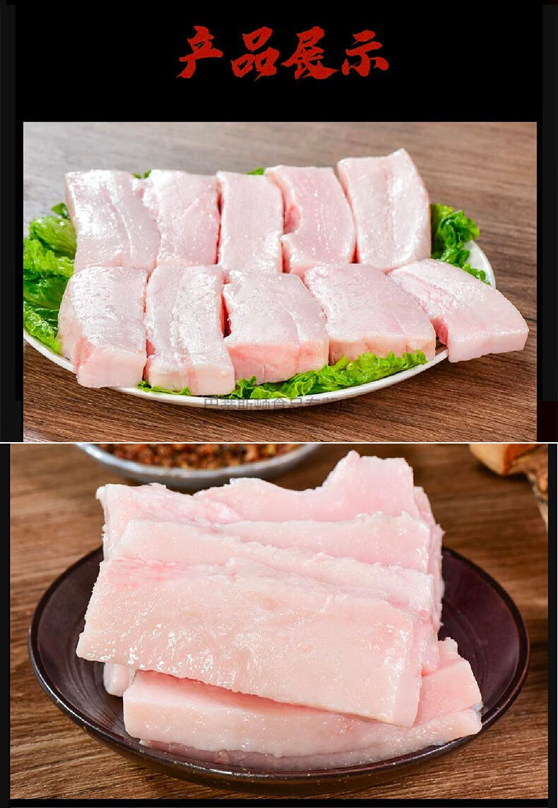 新鲜猪肥肉冷冻猪肥膘去皮生猪肉生猪油5斤20斤肥猪肉脊膘猪肥膘5斤