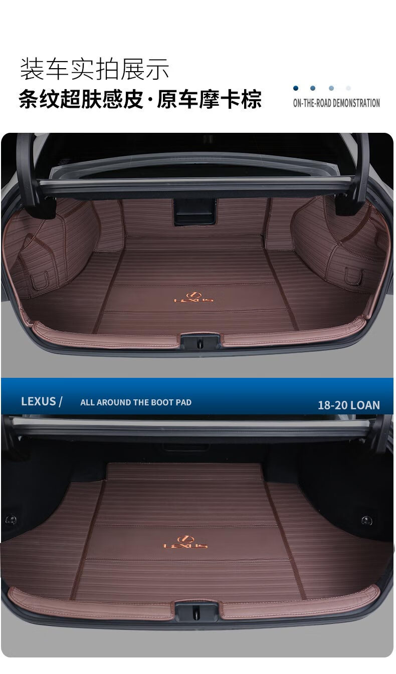 雷克萨斯es200后备箱垫es260配件es300h改装专用20款全包围尾箱垫条纹
