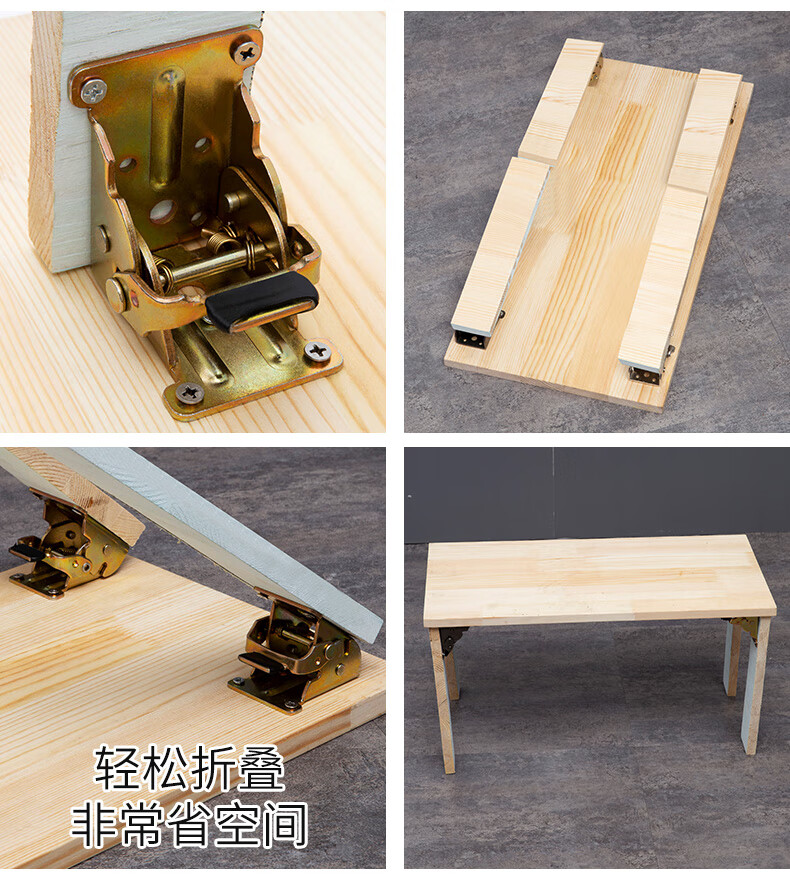 床餐桌连接铰链合页地台升降桌腿脚90度自锁折页家具折叠桌腿配件