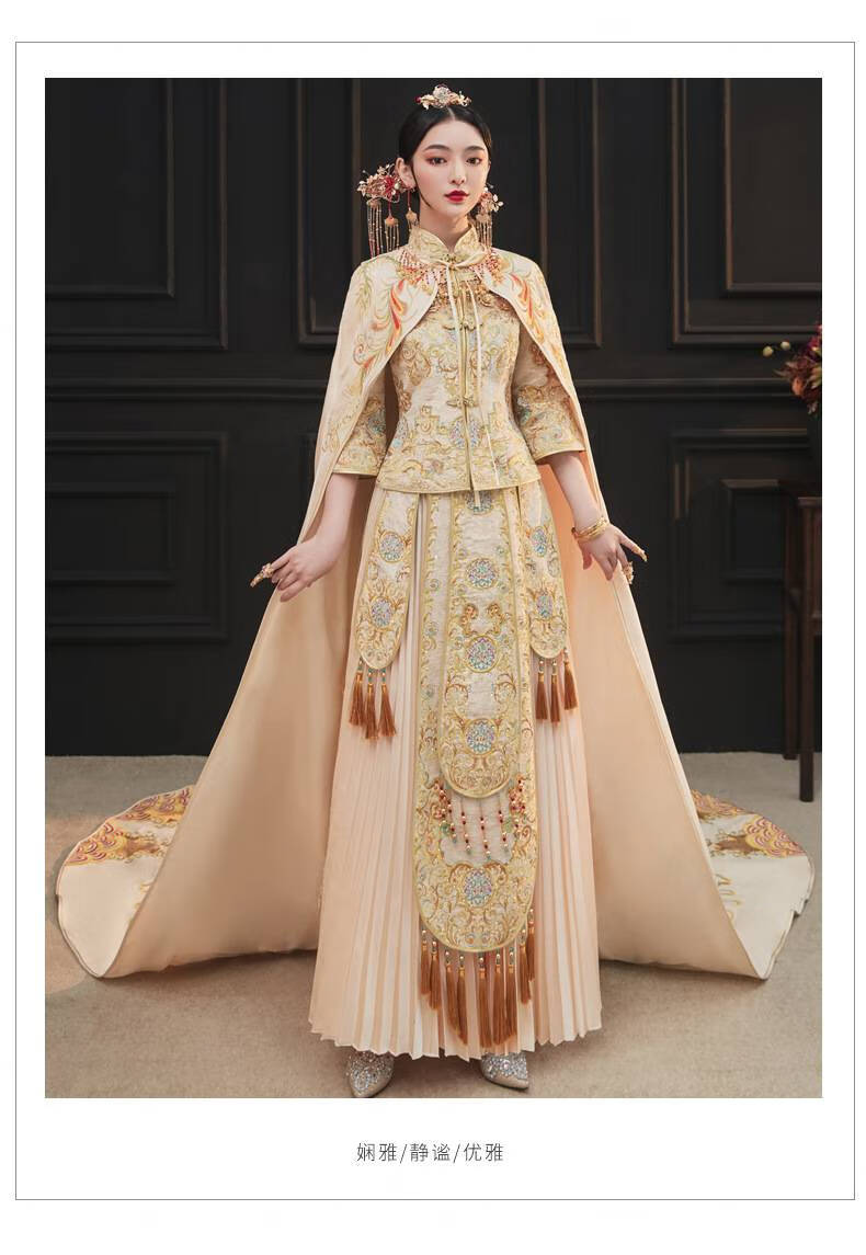 秀禾服新娘 秀禾披风大拖尾2022夏秀禾服结婚中式婚纱凤冠霞帔长拖尾