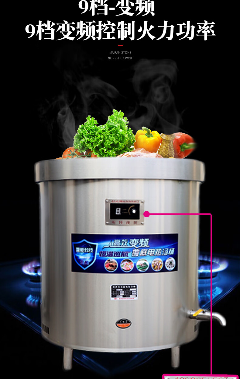 煮粽子高压·锅卤味卤菜卤肉煮熟食粽子锅商用电热大型大容量牛羊肉熬