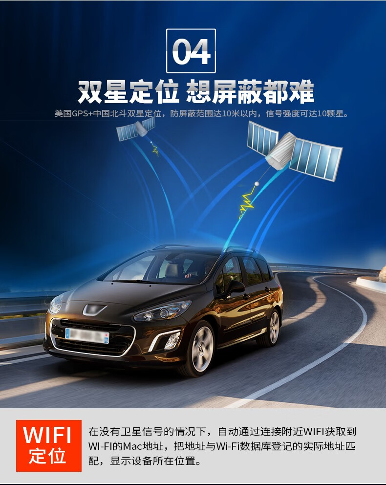 纽曼纽曼北斗gps定位器汽车载位置录音设备远程追踪跟踪神器仪 m6