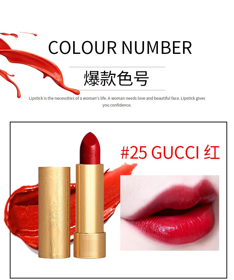 古驰（GUCCI）口红礼盒套装 gucci口红唇膏套盒口红送女友老婆 圣诞节礼盒 送礼盒丨古驰口红金管哑光208#蜜桃奶茶豆沙色