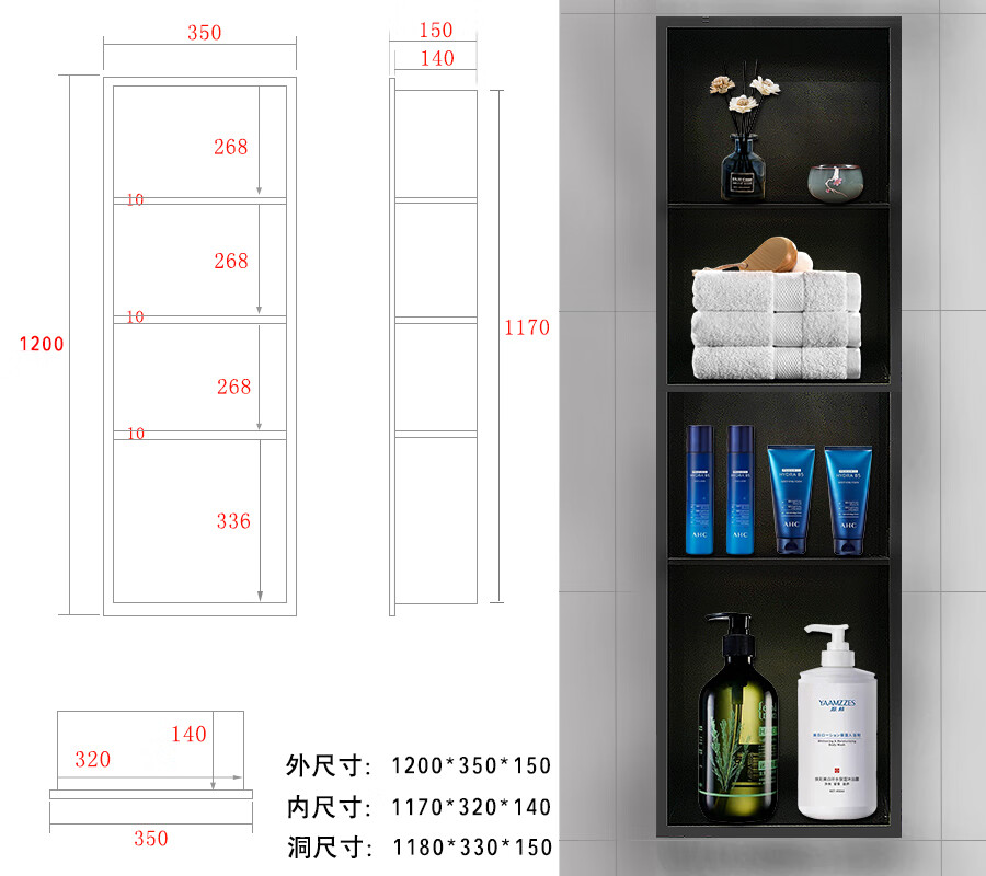 不锈钢壁龛卫生间浴室嵌入墙式壁柜淋浴房埋墙式暗装收纳柜置物架现货