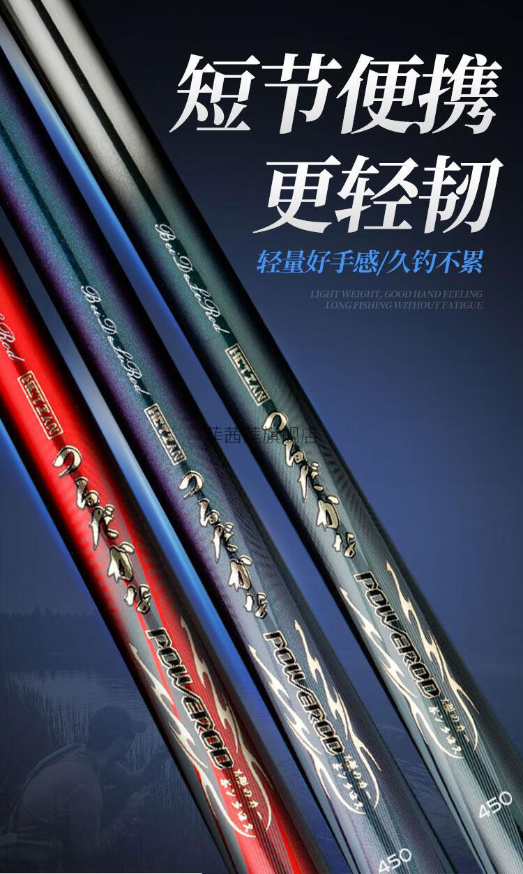 短节轻细溪流竿碳素溪流竿短节鱼竿手杆轻硬细4554米手竿短节鱼竿鹤田