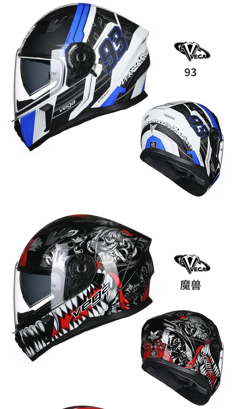 复古全盔美国vega摩托车头盔男女蓝牙机车覆式四季通用个性酷防雾绿野