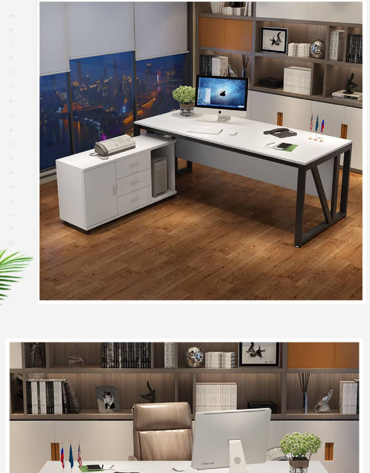 百利办公家具办公桌椅组合简约现代大气班台经理主管办公室老板桌子