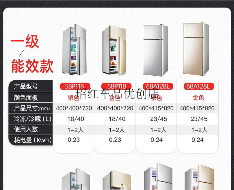 冰箱家用双门二人迷你冰柜冷冻冷藏宿舍租房节能万宝车载冰箱58升p118