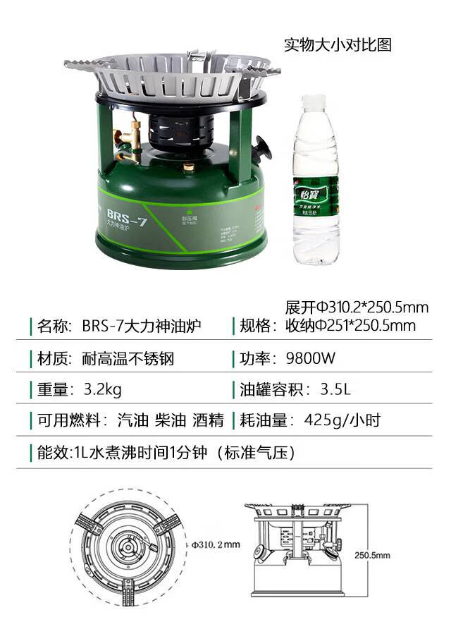 房车户外柴油灶户外柴油炉汽油炉炉子炉具柴油灶猛火灶车载汽化炉家用