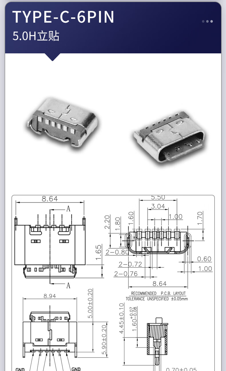 匯君typec母座直插貼片插座usb3161624p不鏽鋼4腳高傳輸接口快衝接頭