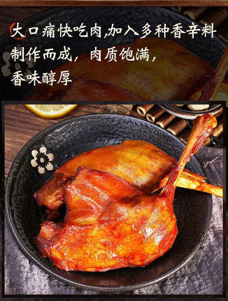 曹老板110g大鸭腿乡巴佬香辣盐焗熟食卤味鸭下酒菜肉类零食批发香酥鸭