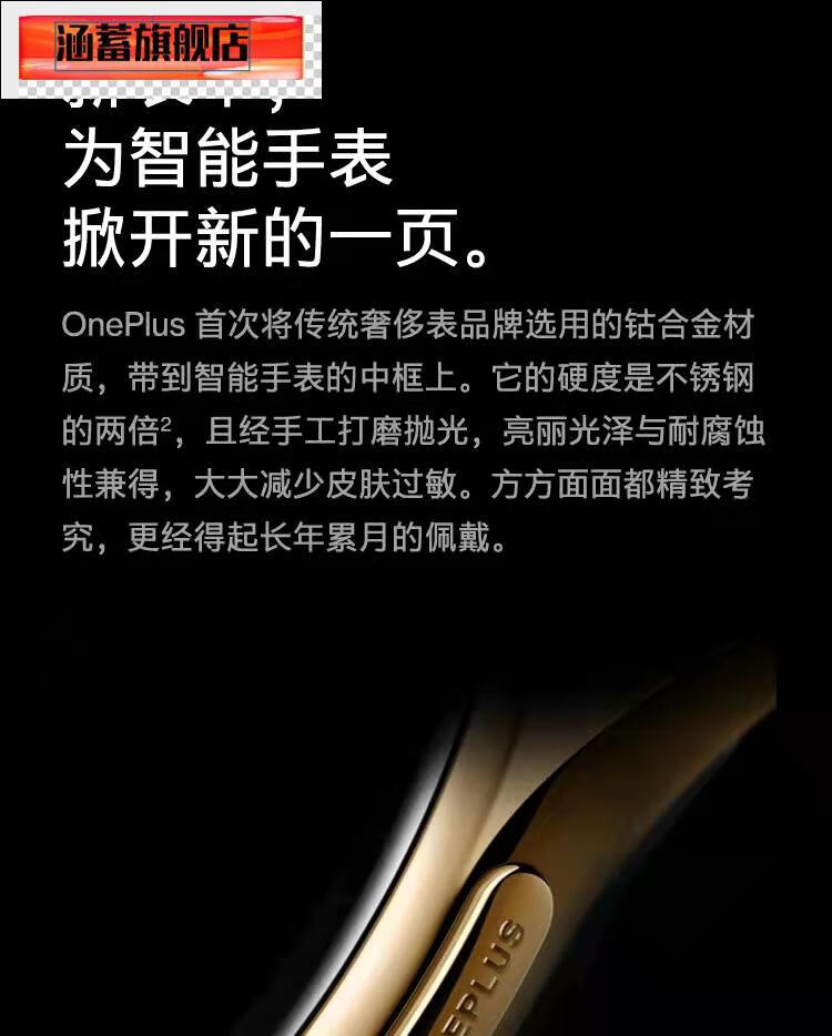 一加智能手表钴合金限定版赛博朋克亮黑月银现货当天发亮黑官方标配