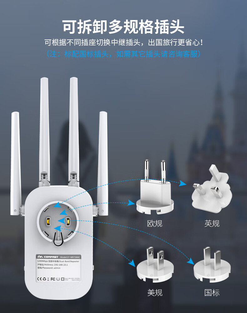 wjhhwifi信號放大器手機電視電腦1200m千兆雙頻5g家用穿牆加強網絡