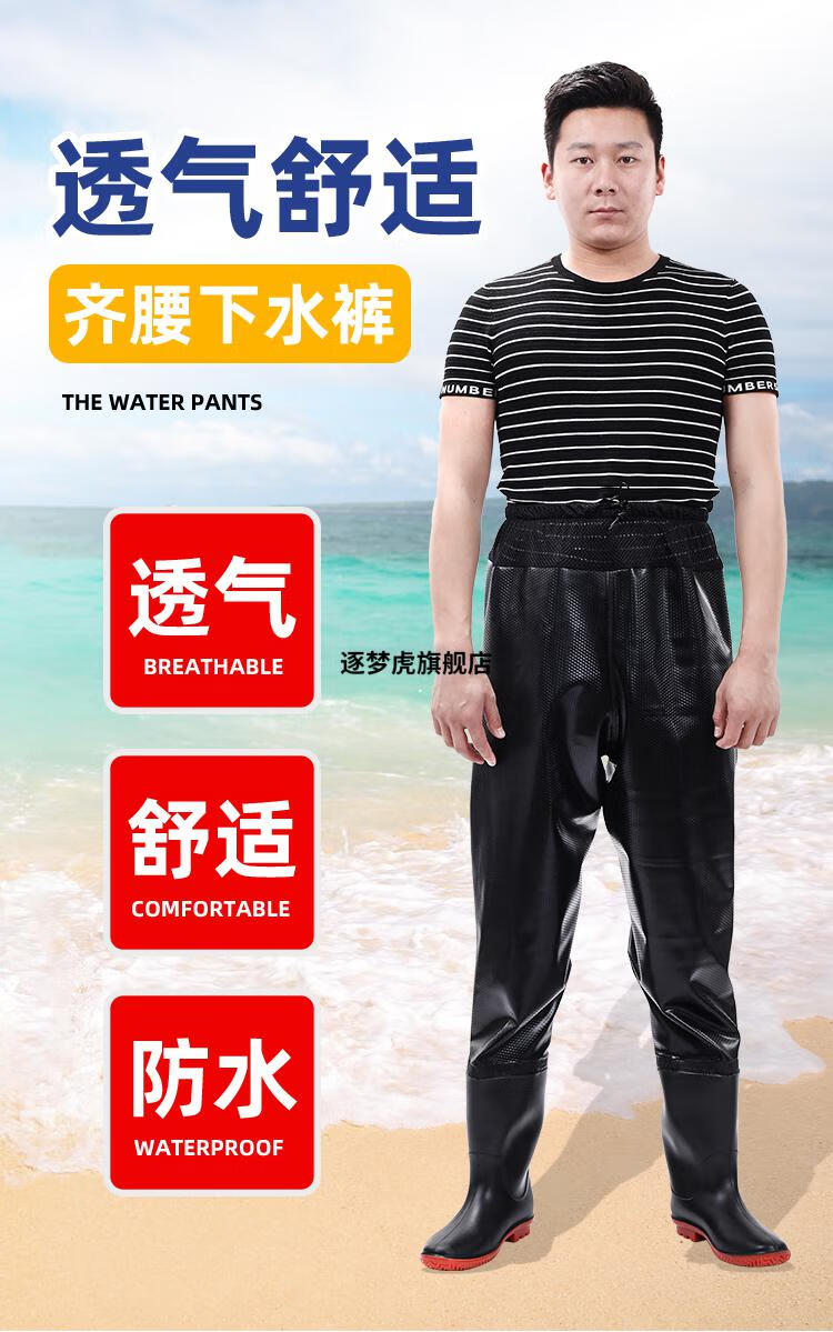 2022新款达佤捉鱼水衣连体下水裤半身防水加厚齐腰轻雨裤连鞋带雨鞋