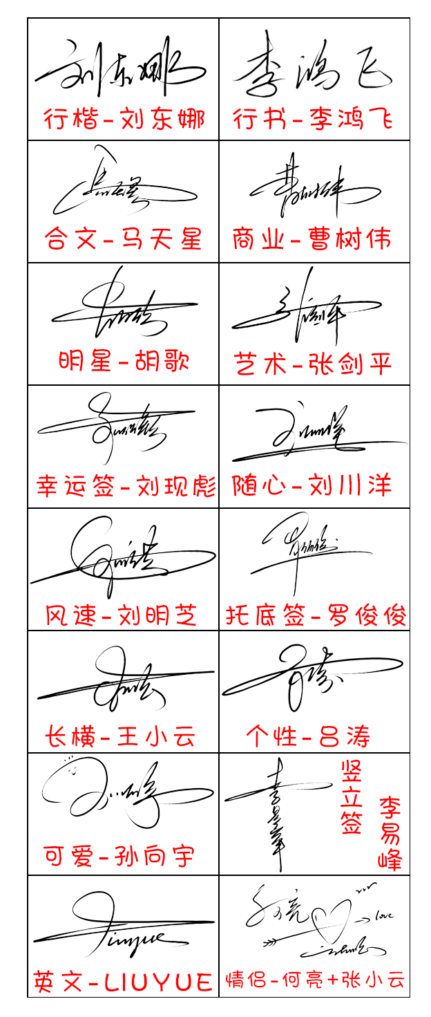 千惠侬千惠侬ins抖音同款签名设计手写个性艺术签名练字帖定制名字姓名练习签名字帖本制作