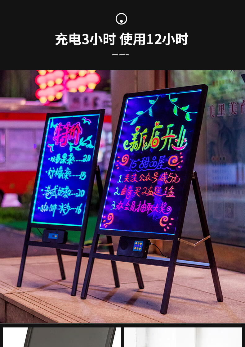 今霸发光小黑板led荧光板闪光字充电夜市摆摊店铺用商用门口宣传电子
