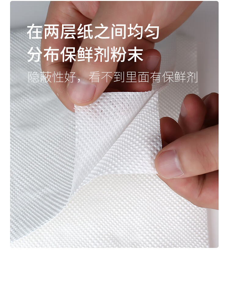 纳米保鲜纸吸水纸鲜博士樱桃杨梅李子水果蔬菜保鲜剂防腐剂整箱800张