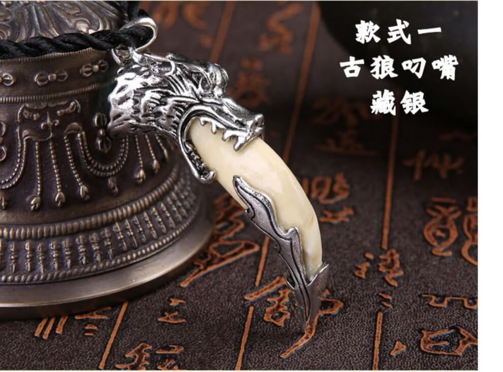 大号狼牙形吊坠男项链藏银真黑狗牙轻奢小众挂件吊坠女s925银饰品