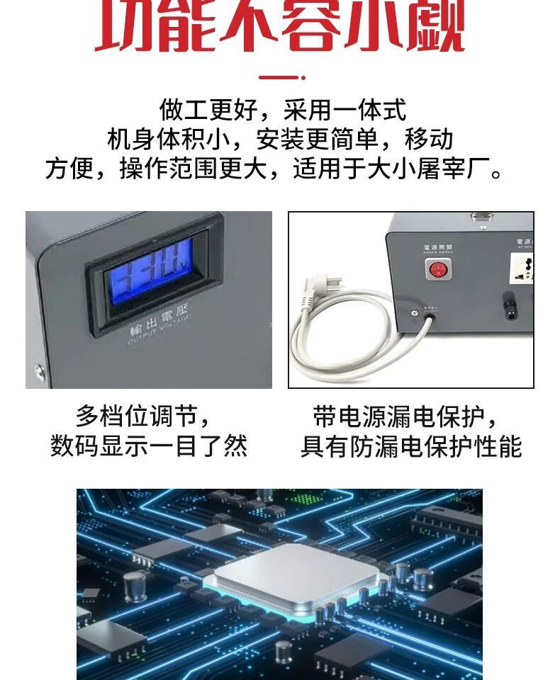 小型生猪屠宰设备猪用电击杀猪神器专用高压电麻器牛羊动物捕杀器