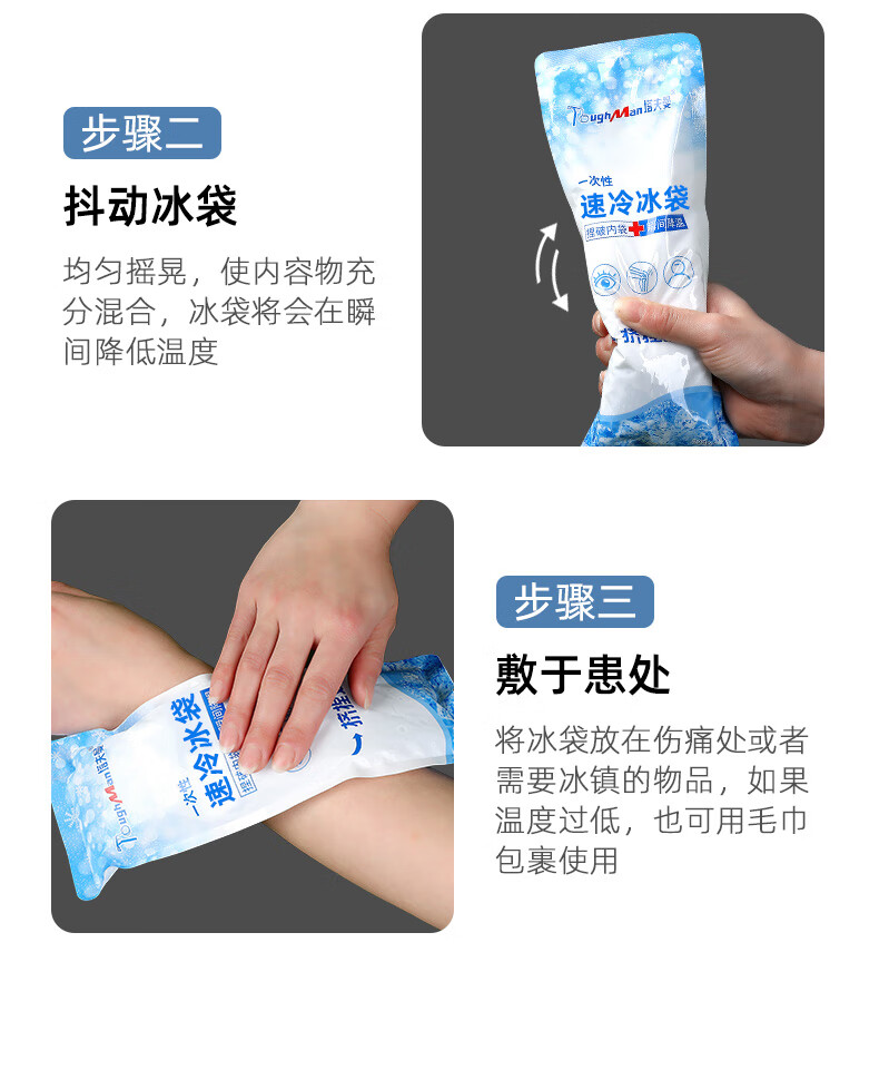 运动布冰袋冰包冰敷袋反复使用冷敷热敷退烧降温膝盖脚踝扭伤肩颈蓝狗