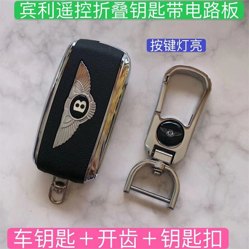 定制适用于适用汽车钥匙模型仿真宝马宾利奔驰奥迪保时捷玛莎拉蒂豪车